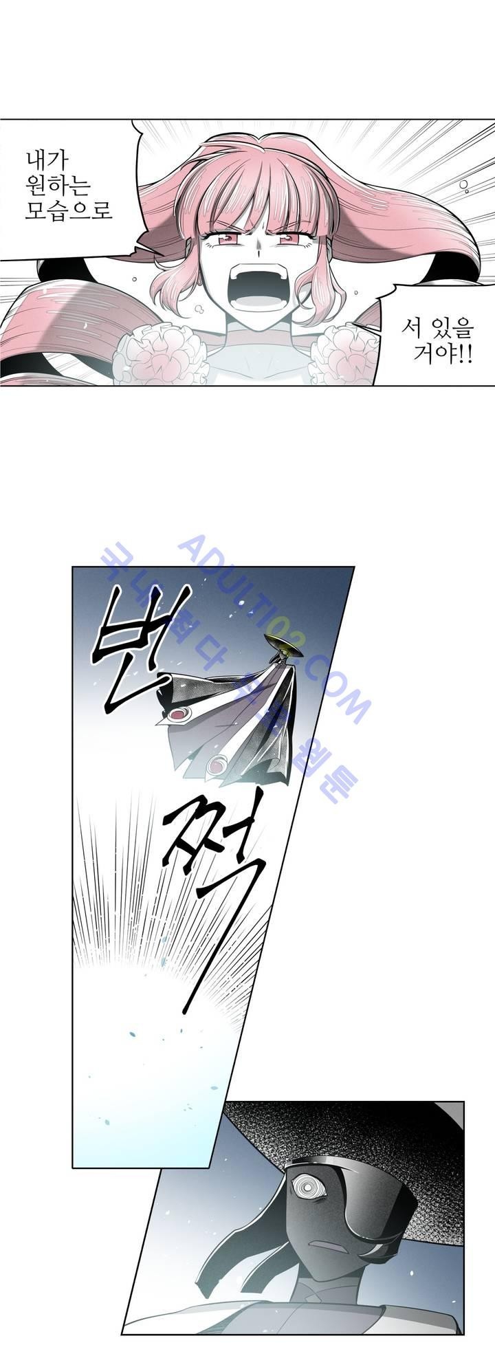 마법전사 VS. 마법전사 37화