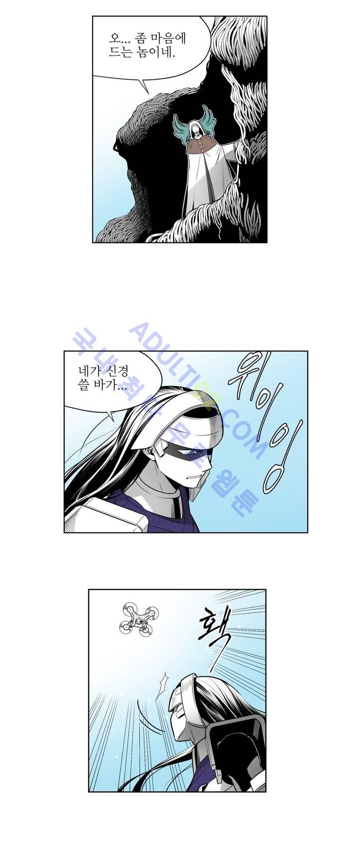 마법전사 VS. 마법전사 38화