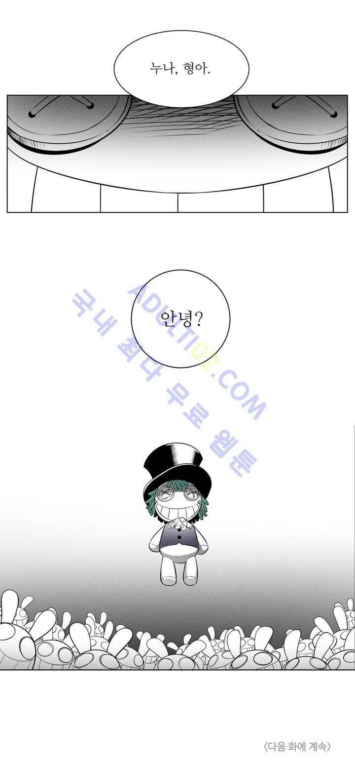 마법전사 VS. 마법전사 6화