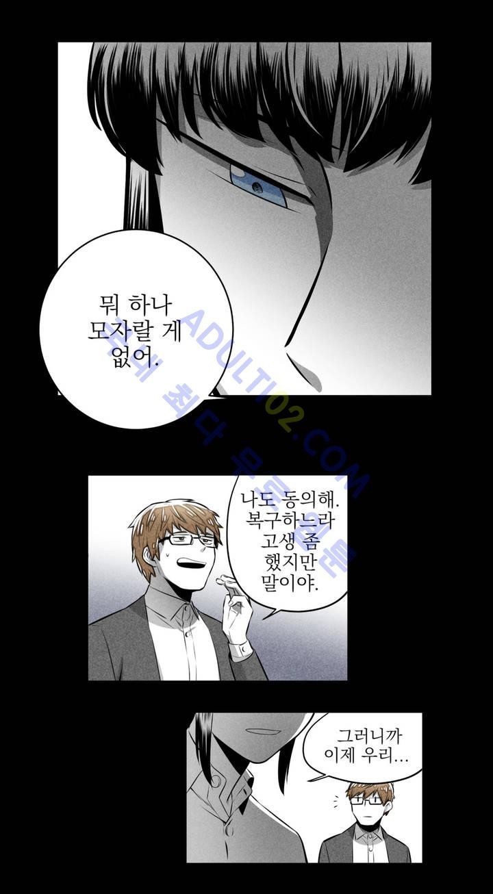 마법전사 VS. 마법전사 13화
