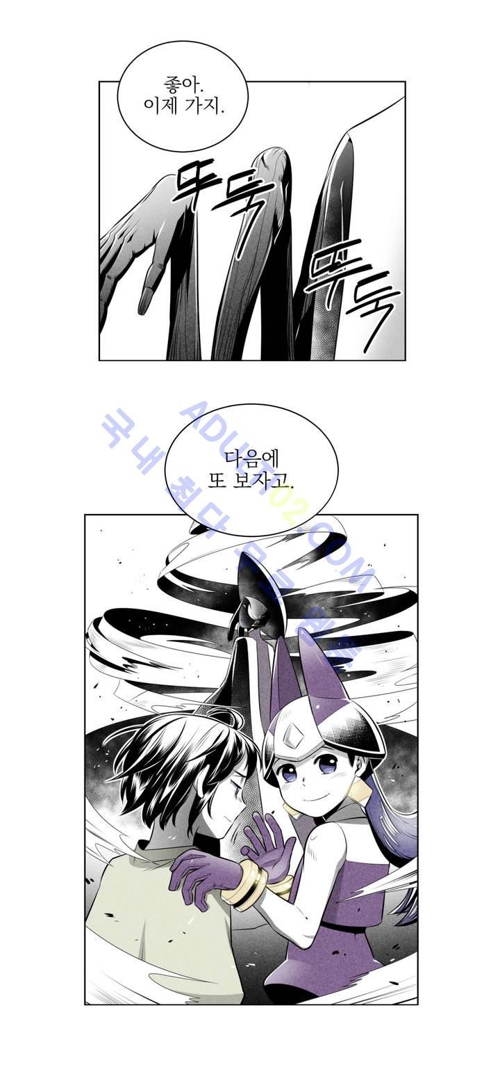 마법전사 VS. 마법전사 14화