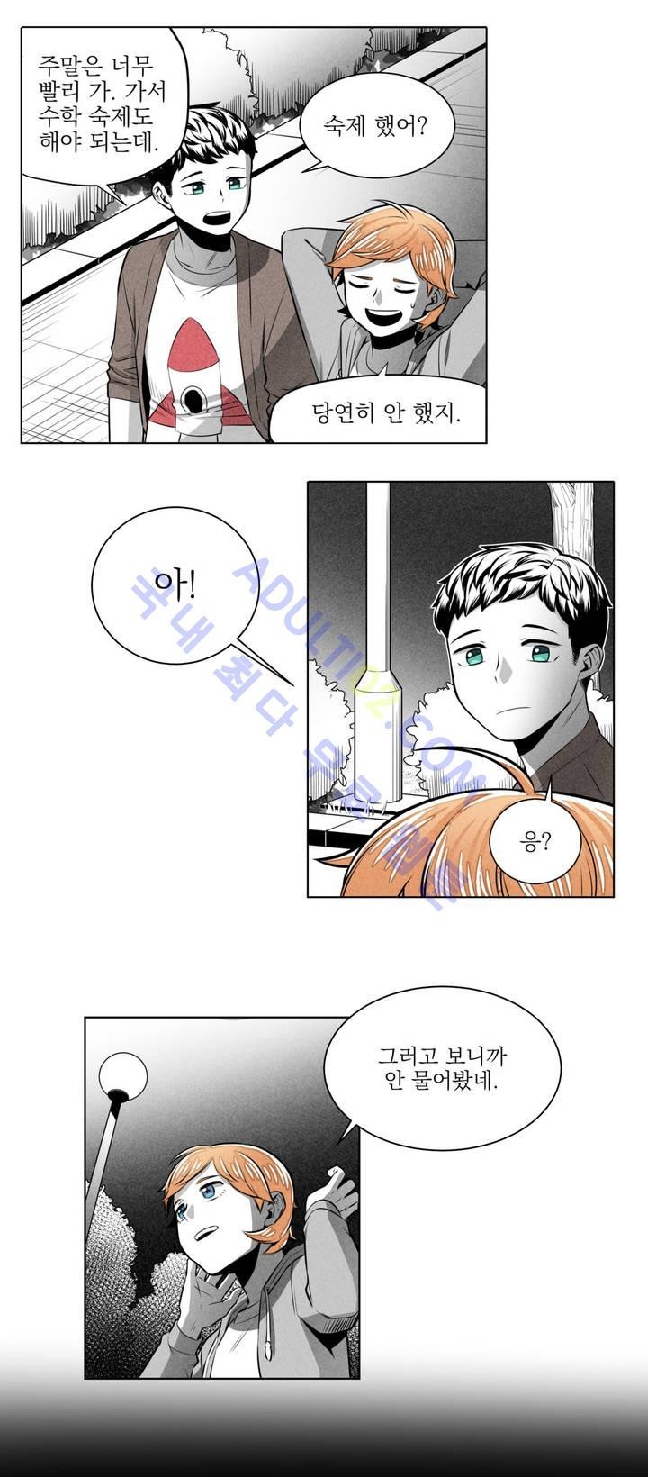마법전사 VS. 마법전사 17화