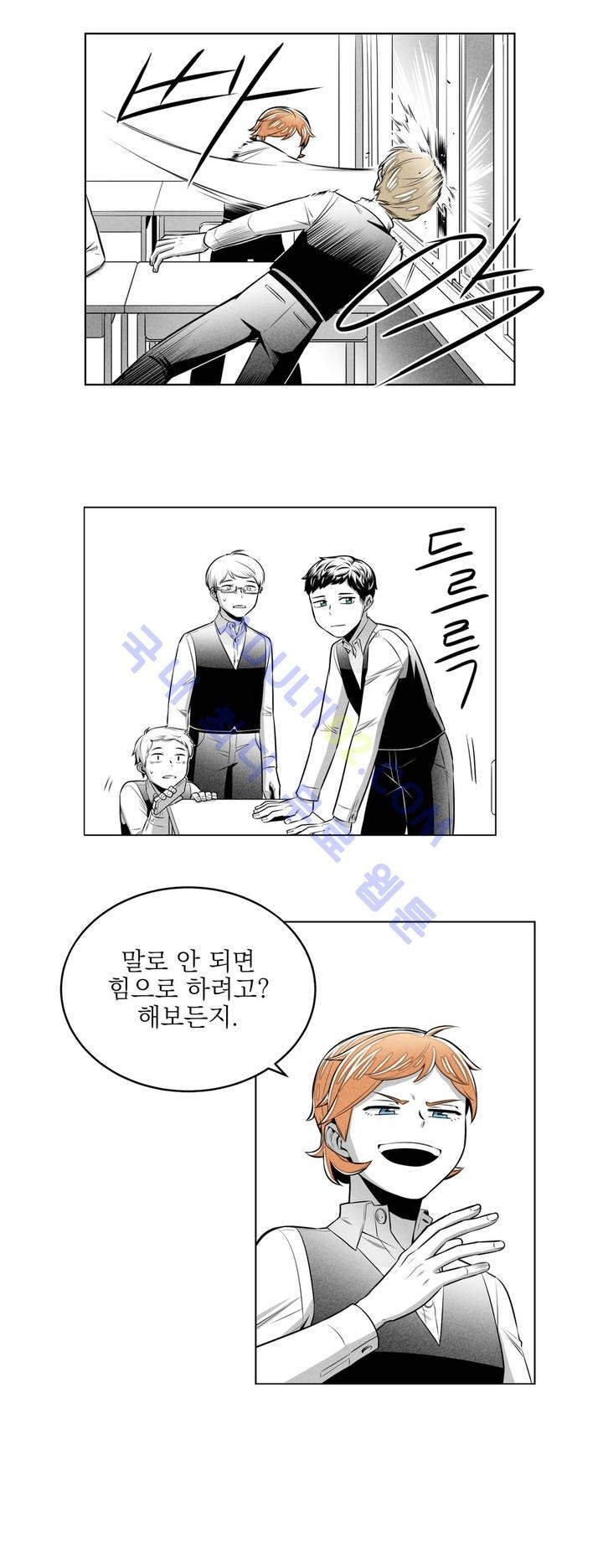 마법전사 VS. 마법전사 18화
