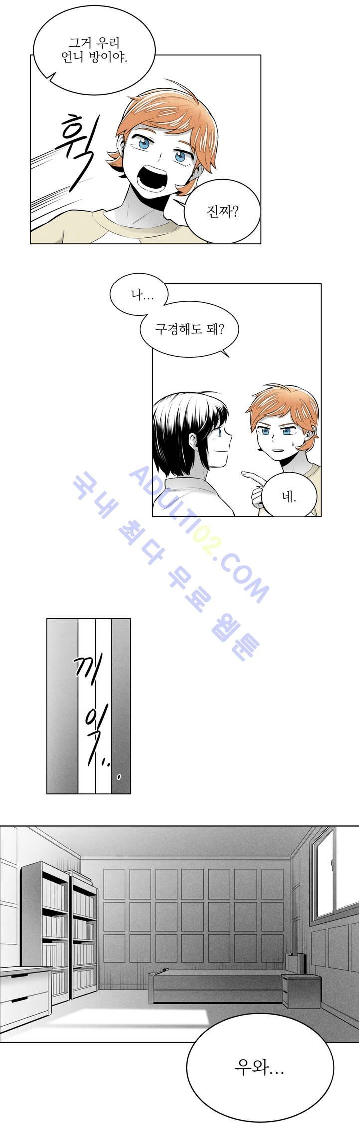 마법전사 VS. 마법전사 19화
