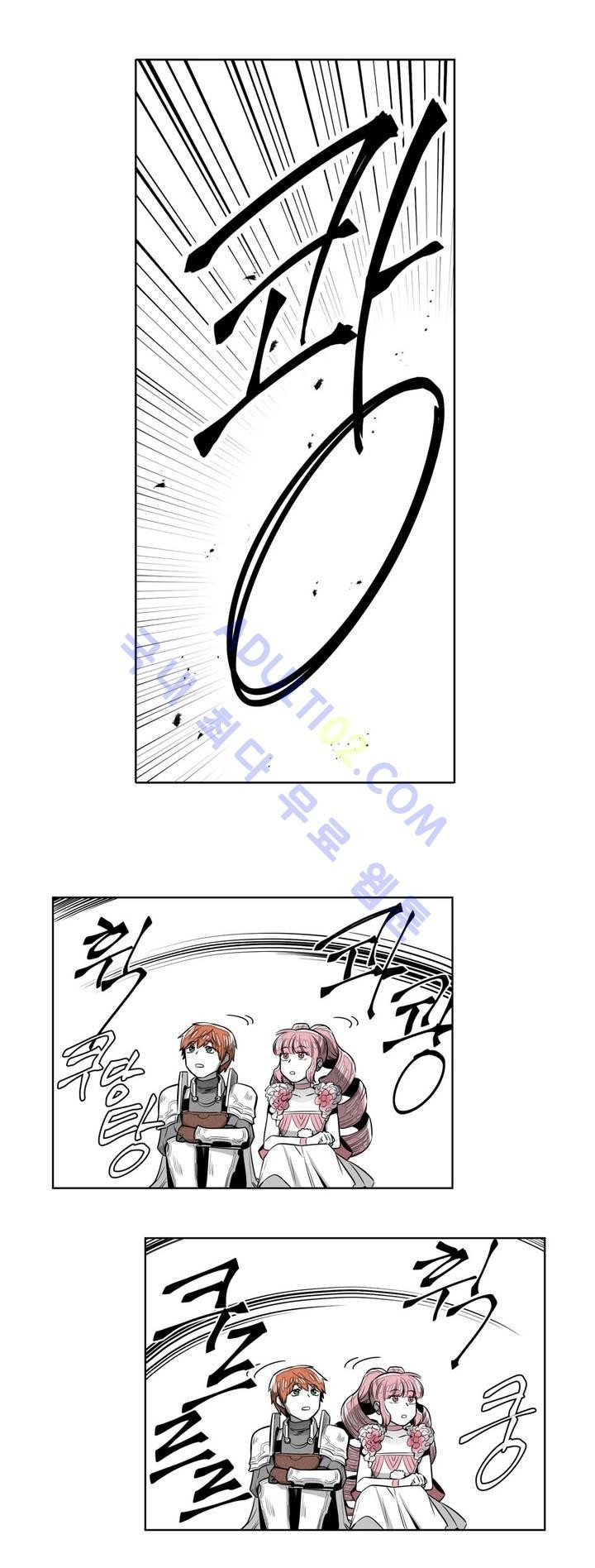 마법전사 VS. 마법전사 32화