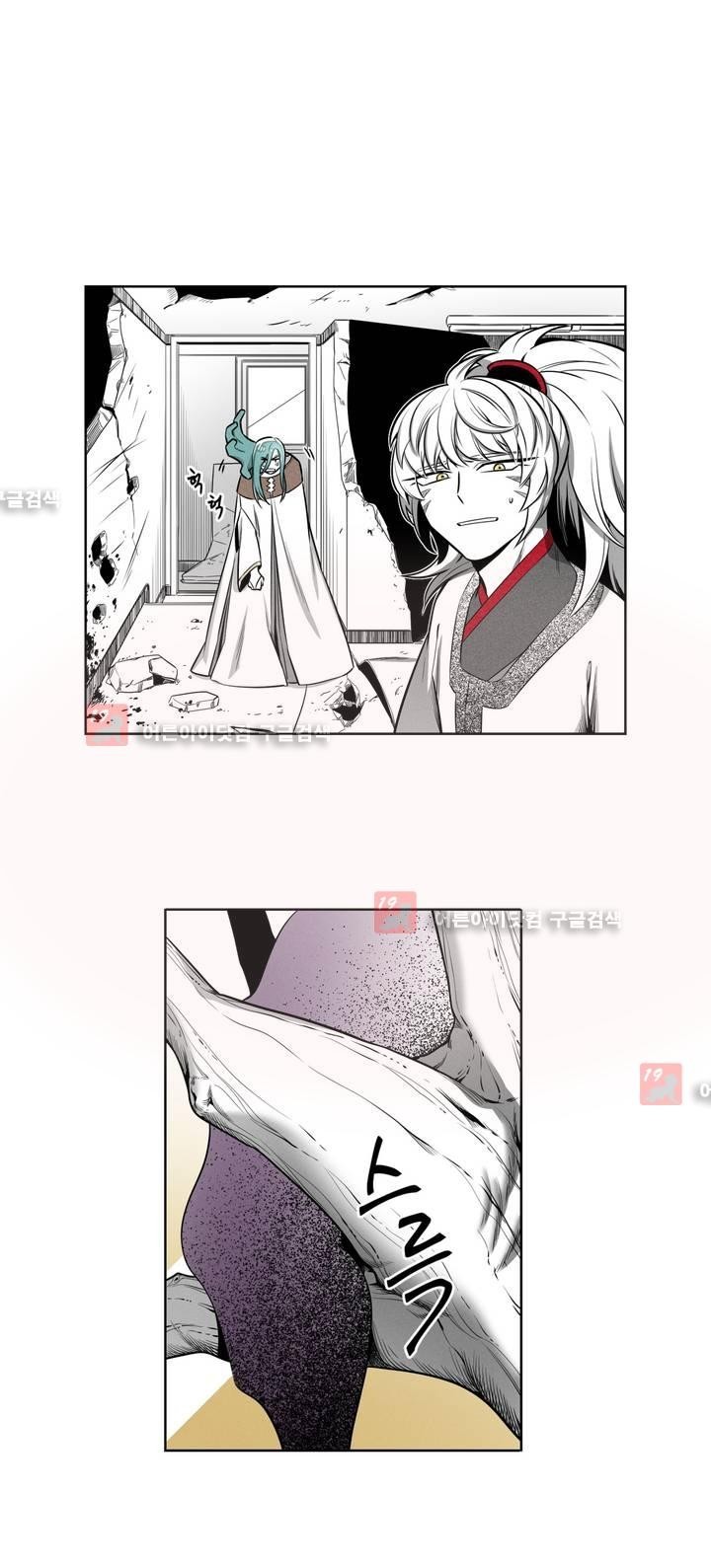 마법전사 VS. 마법전사 48화