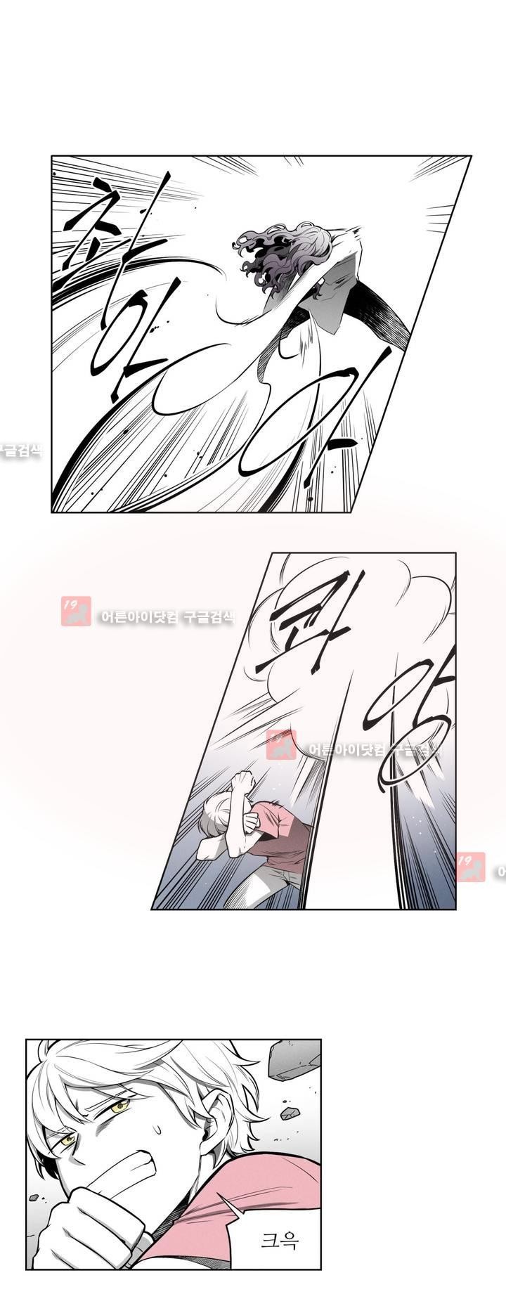 마법전사 VS. 마법전사 46화