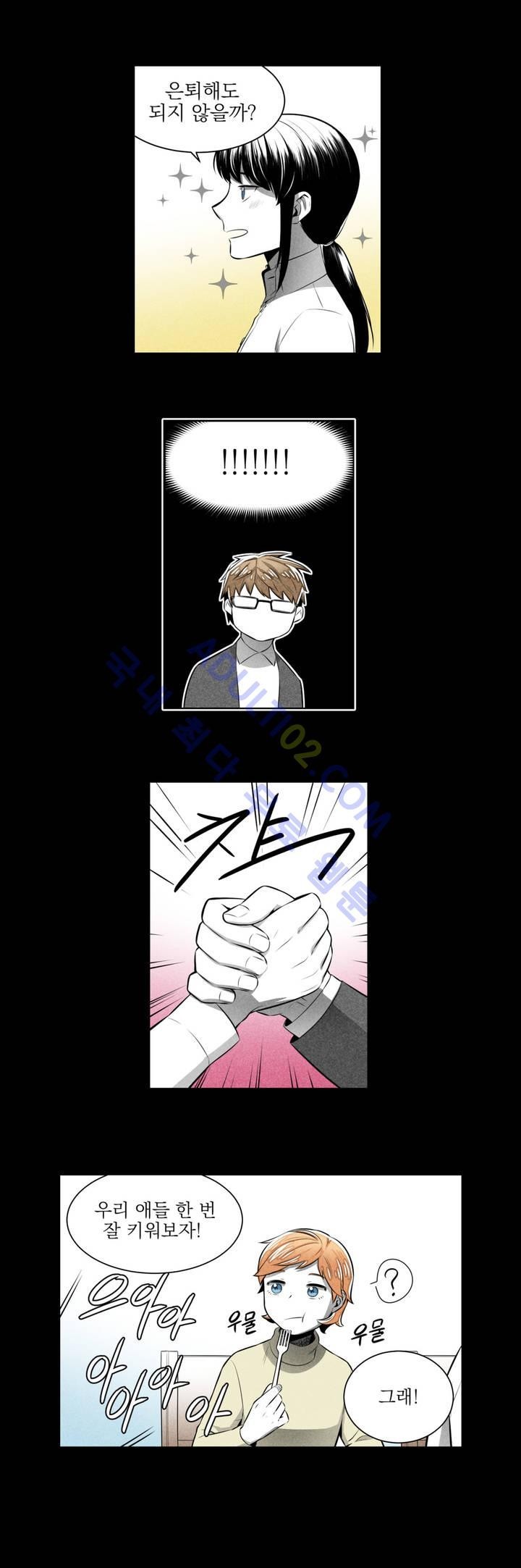 마법전사 VS. 마법전사 13화
