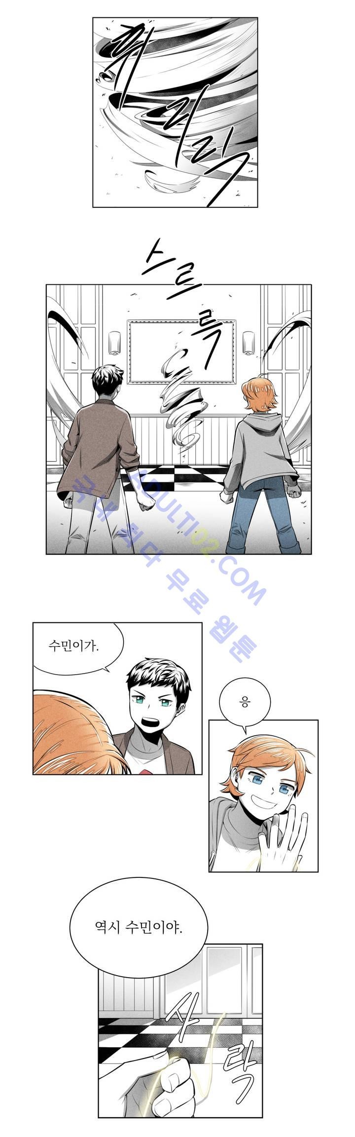 마법전사 VS. 마법전사 14화