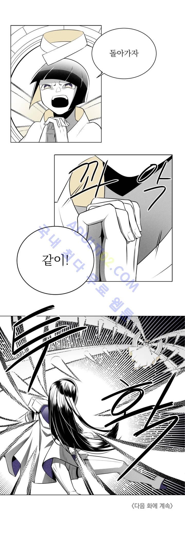 마법전사 VS. 마법전사 15화