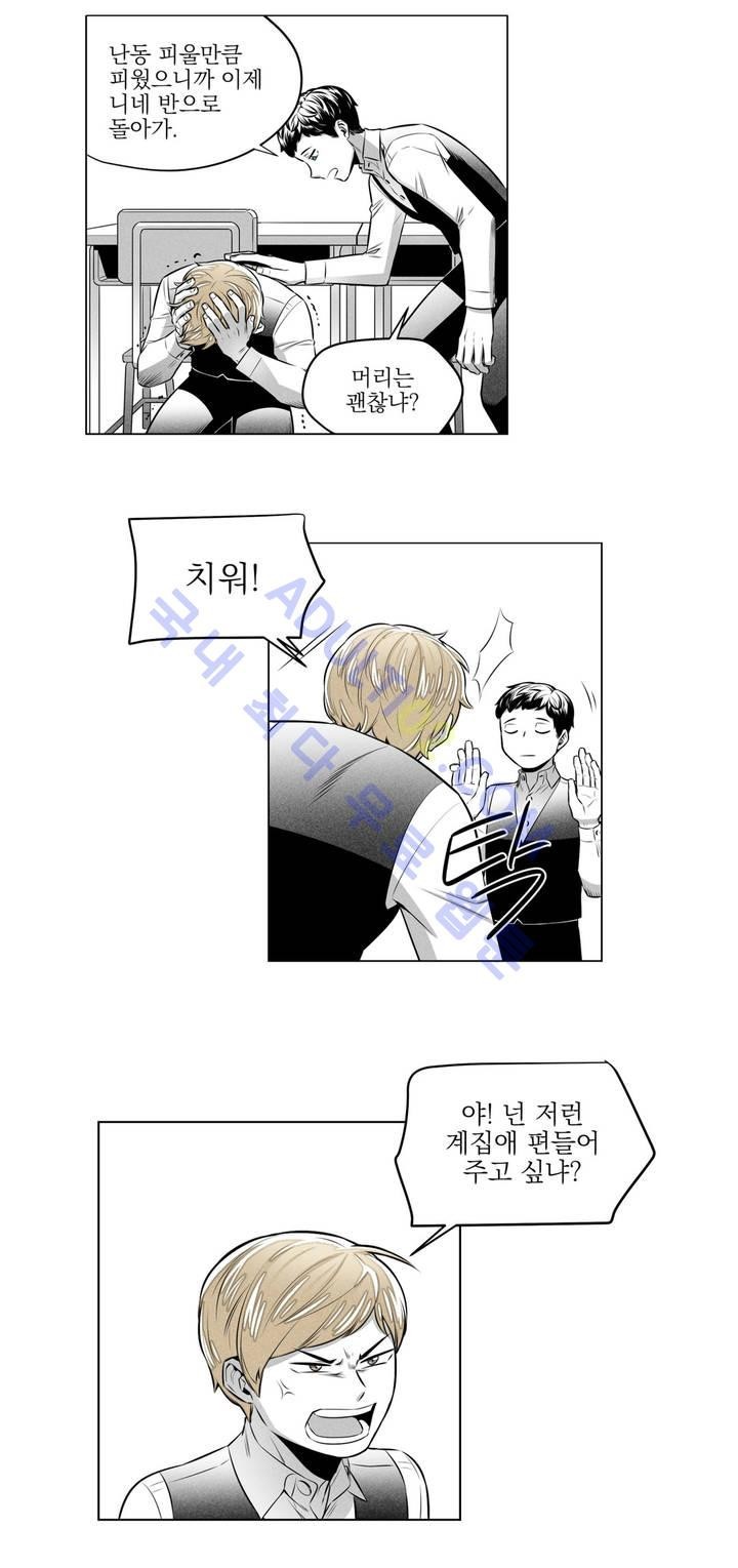 마법전사 VS. 마법전사 18화