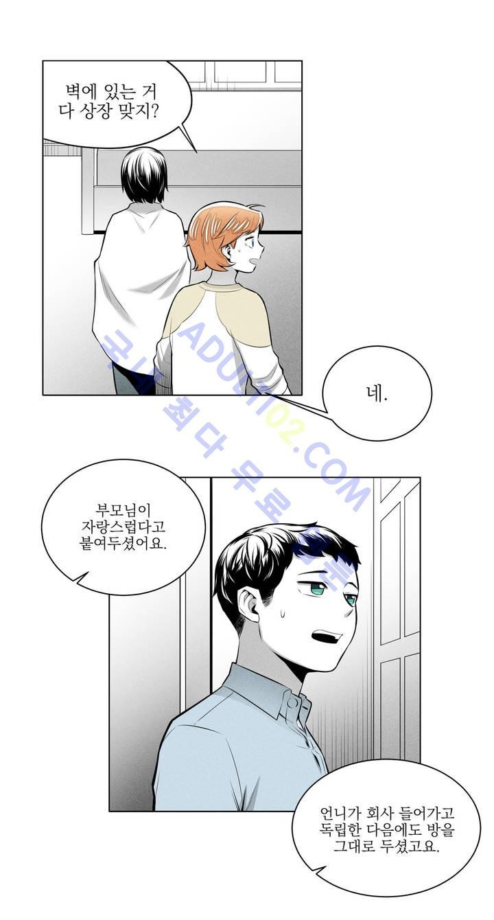 마법전사 VS. 마법전사 19화