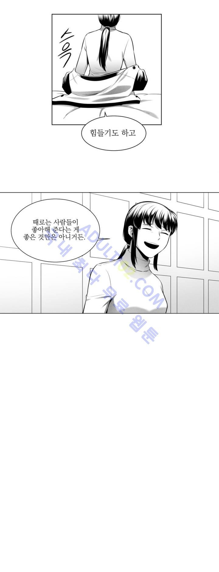 마법전사 VS. 마법전사 20화