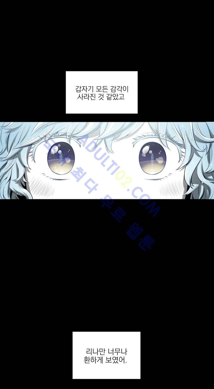 마법전사 VS. 마법전사 21화