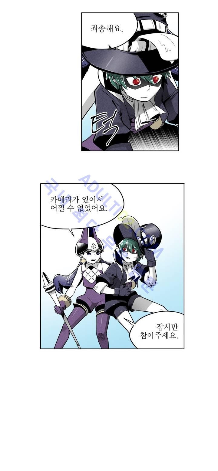 마법전사 VS. 마법전사 38화