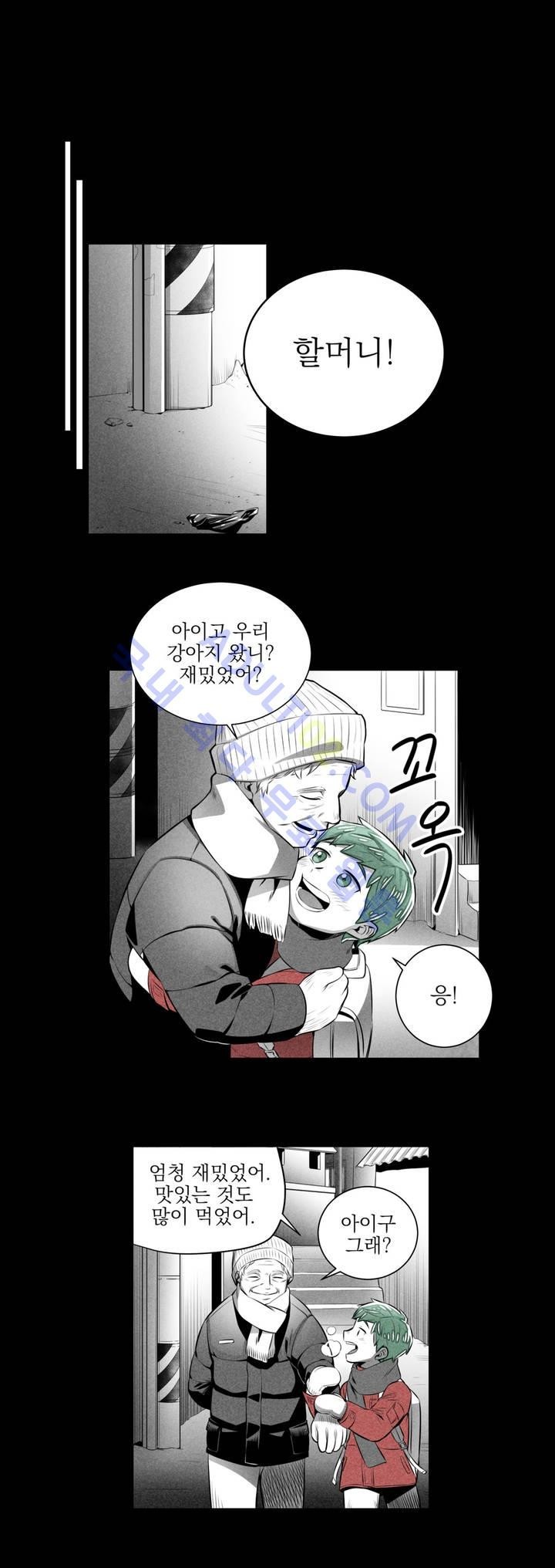 마법전사 VS. 마법전사 13화