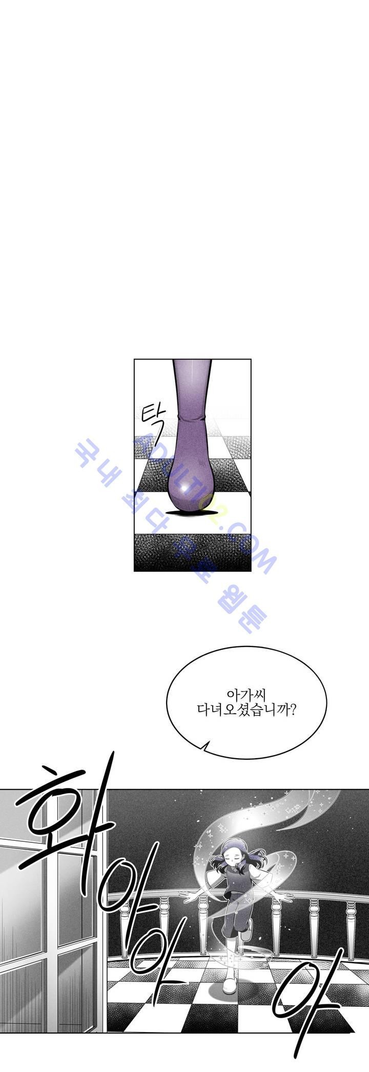 마법전사 VS. 마법전사 17화