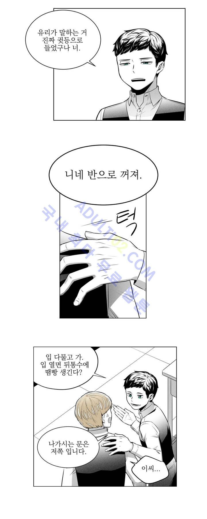 마법전사 VS. 마법전사 18화