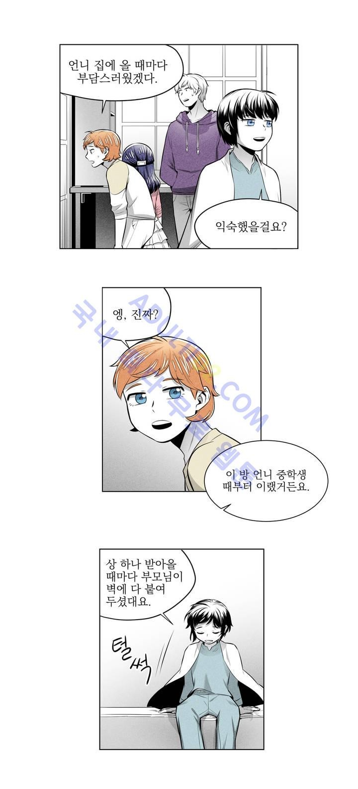 마법전사 VS. 마법전사 19화