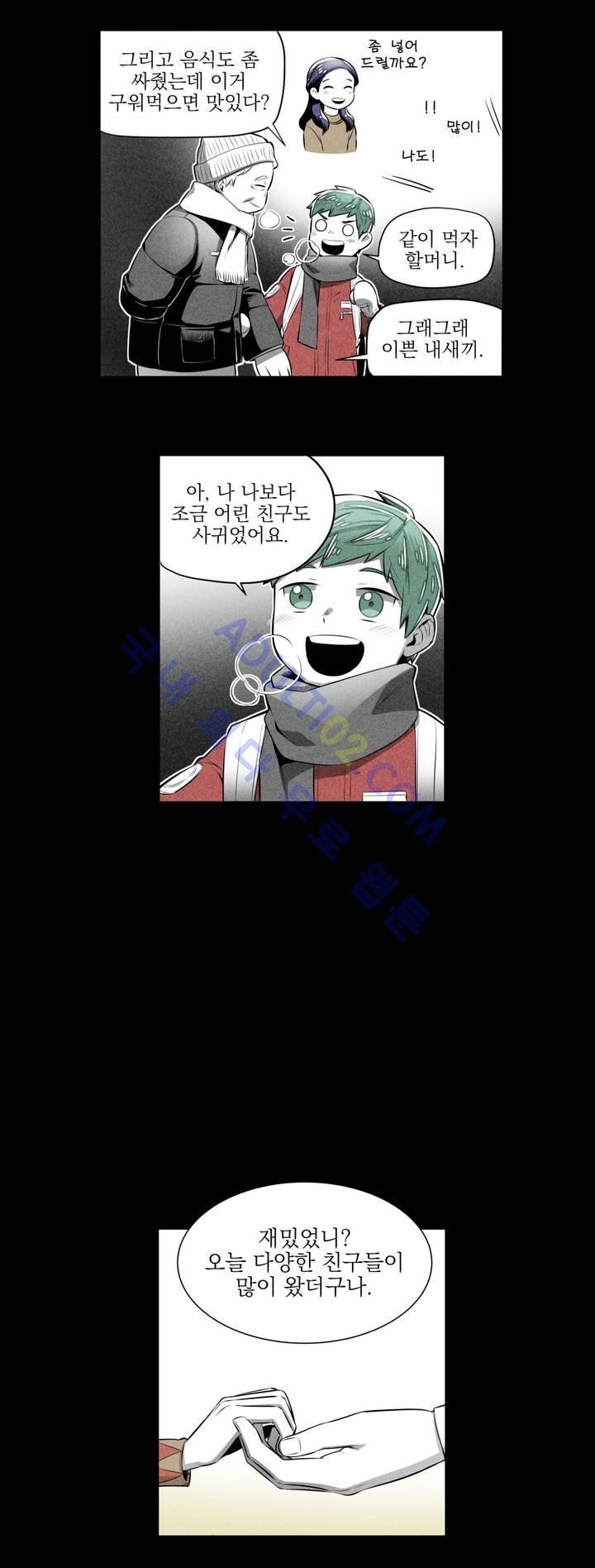 마법전사 VS. 마법전사 13화