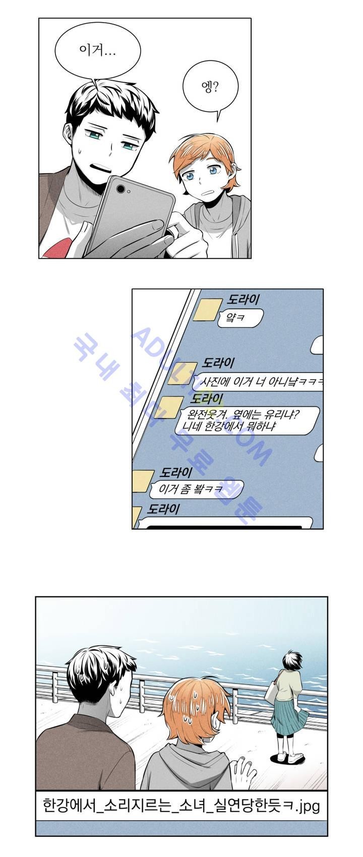 마법전사 VS. 마법전사 14화