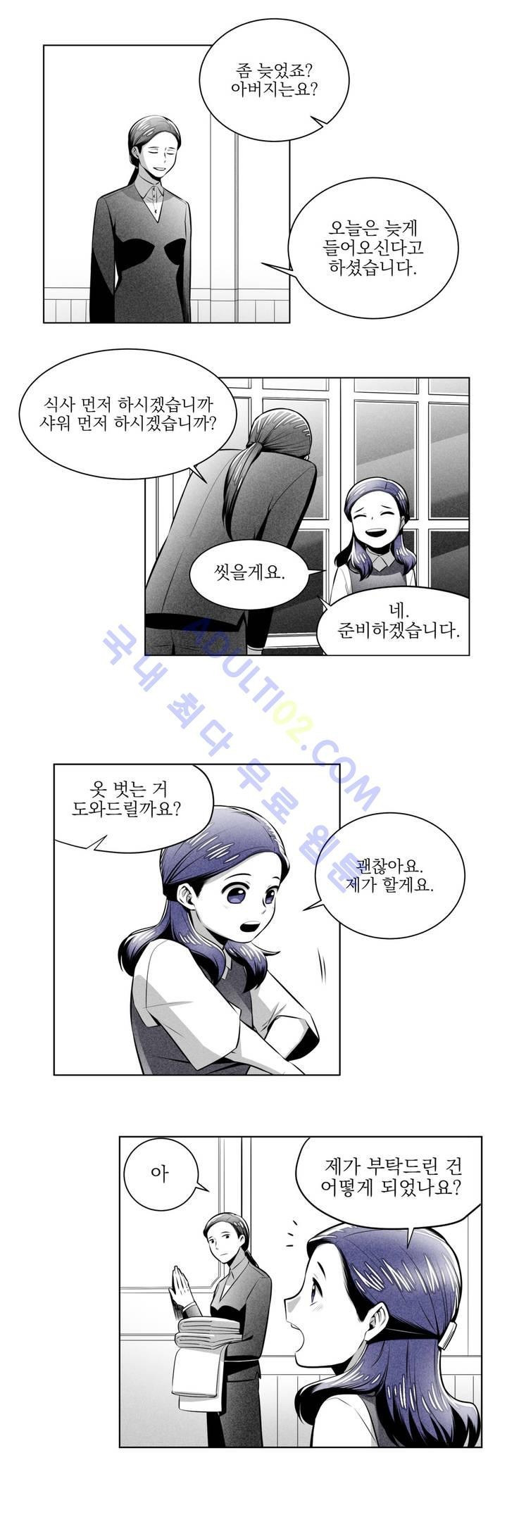 마법전사 VS. 마법전사 17화