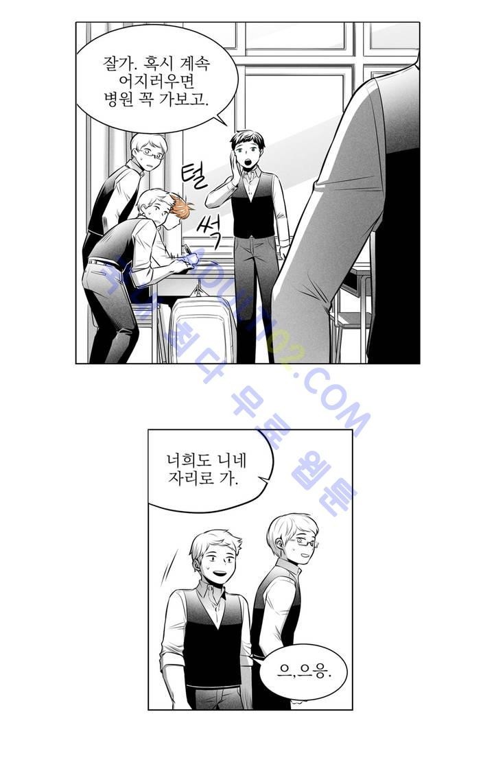 마법전사 VS. 마법전사 18화