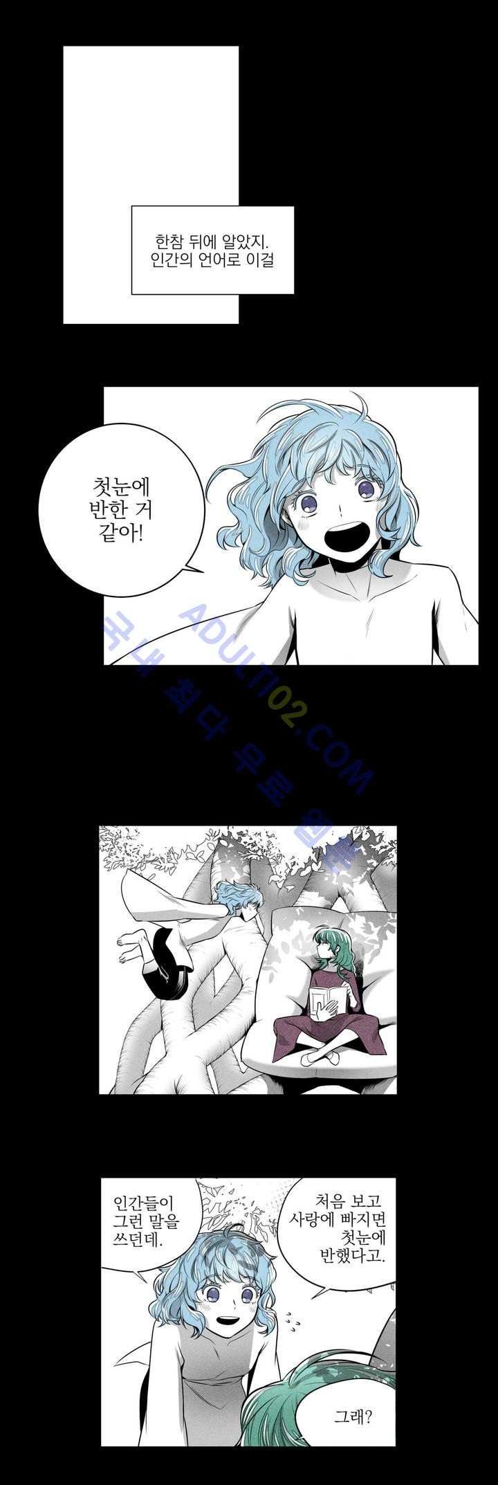 마법전사 VS. 마법전사 21화