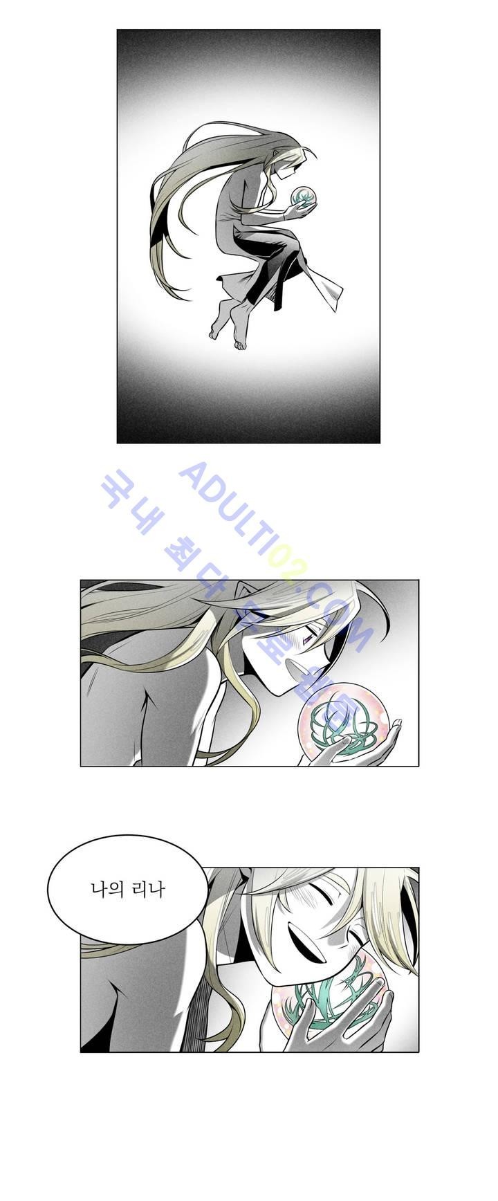마법전사 VS. 마법전사 22화