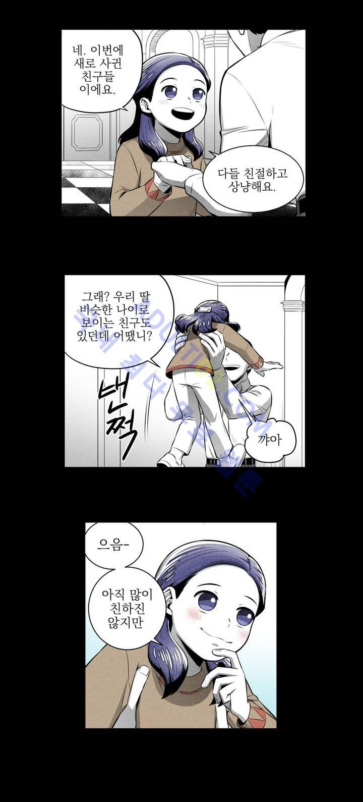 마법전사 VS. 마법전사 13화