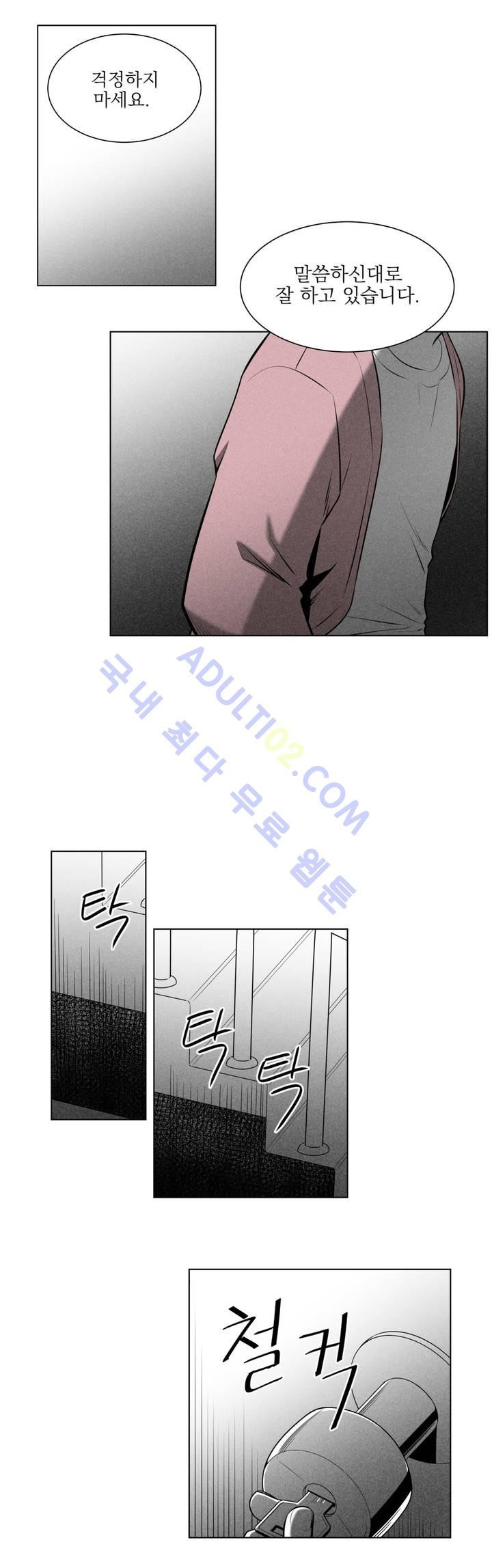 마법전사 VS. 마법전사 17화