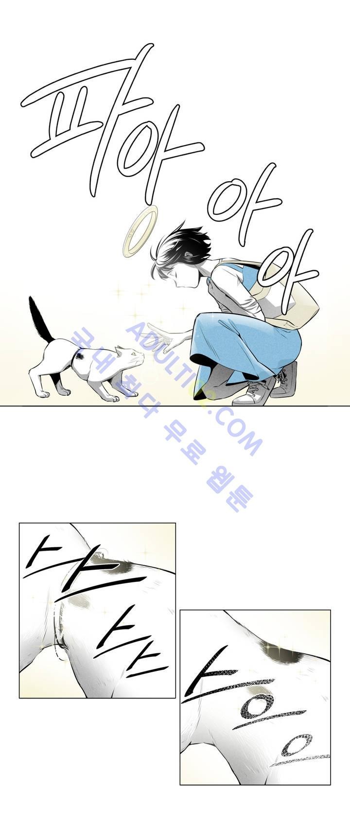 마법전사 VS. 마법전사 12화