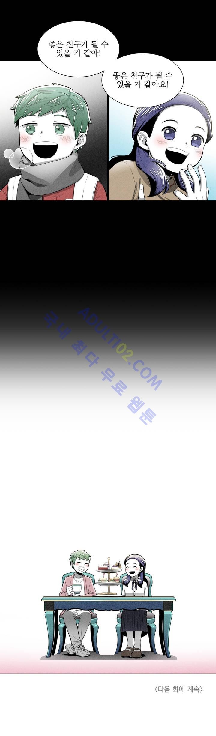 마법전사 VS. 마법전사 13화