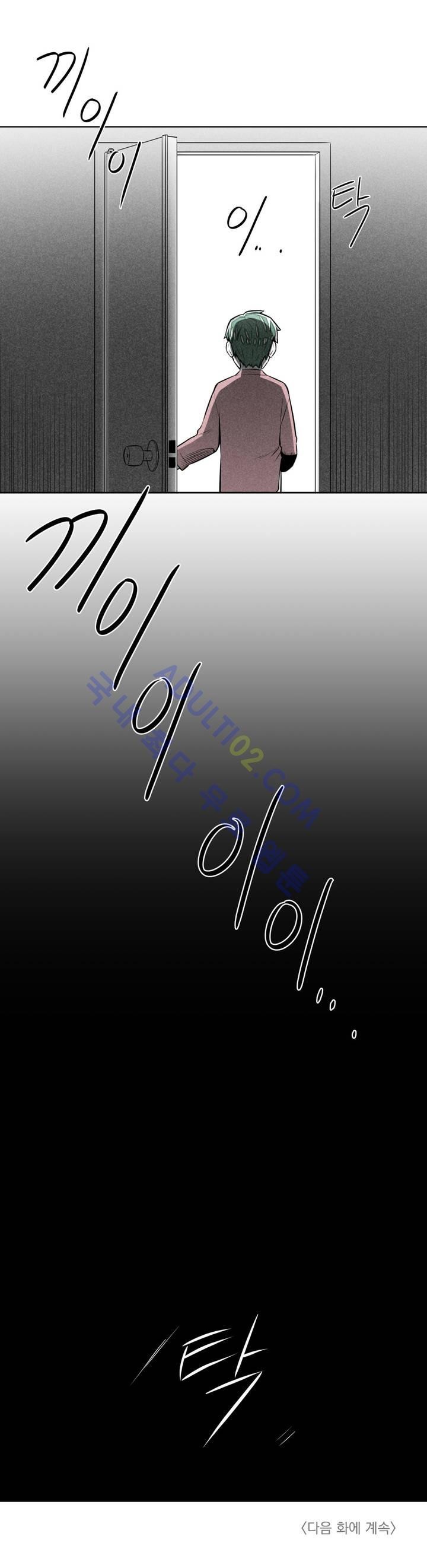 마법전사 VS. 마법전사 17화