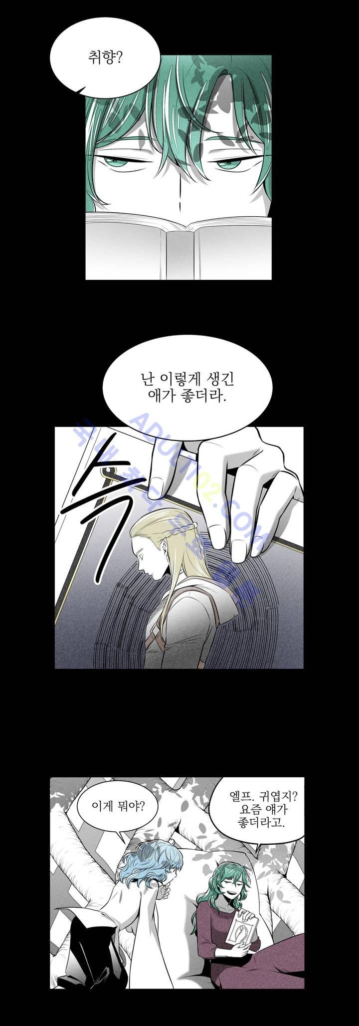 마법전사 VS. 마법전사 21화