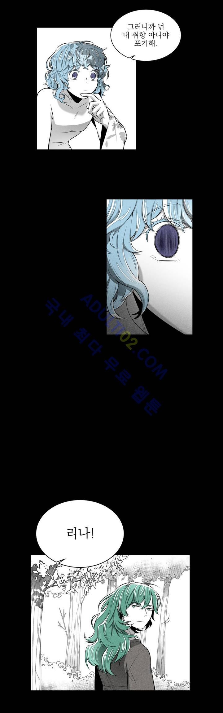 마법전사 VS. 마법전사 21화