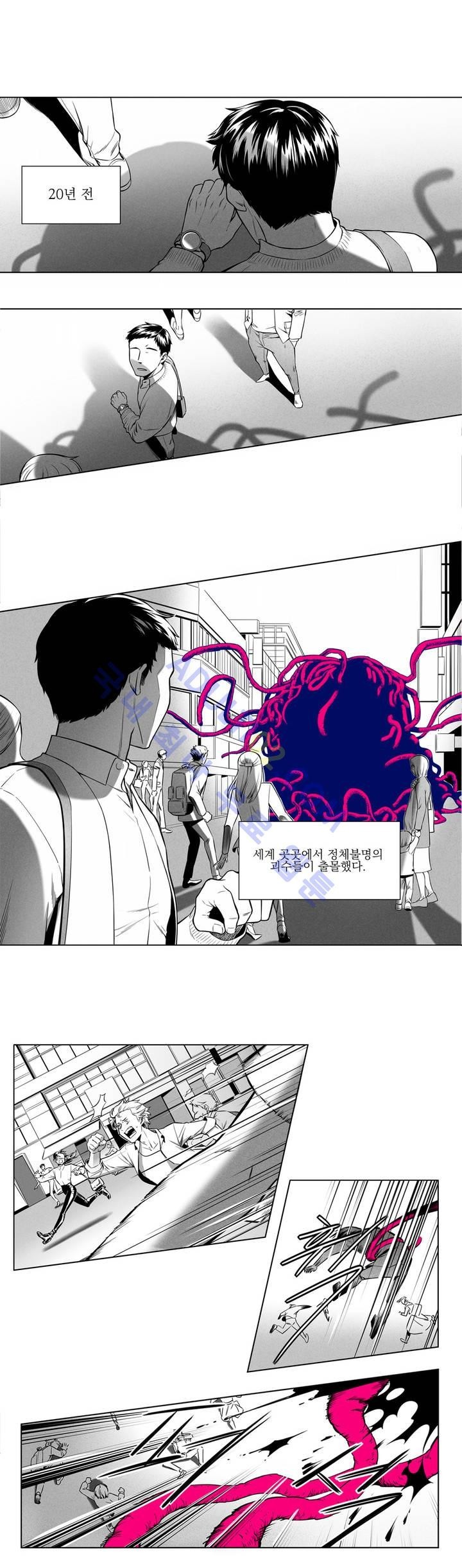 마법전사 VS. 마법전사 1화