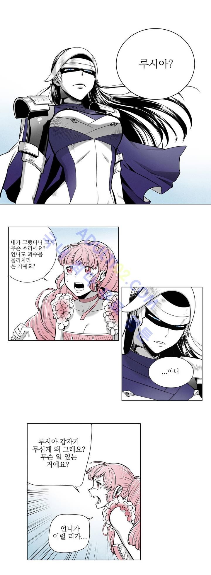 마법전사 VS. 마법전사 2화