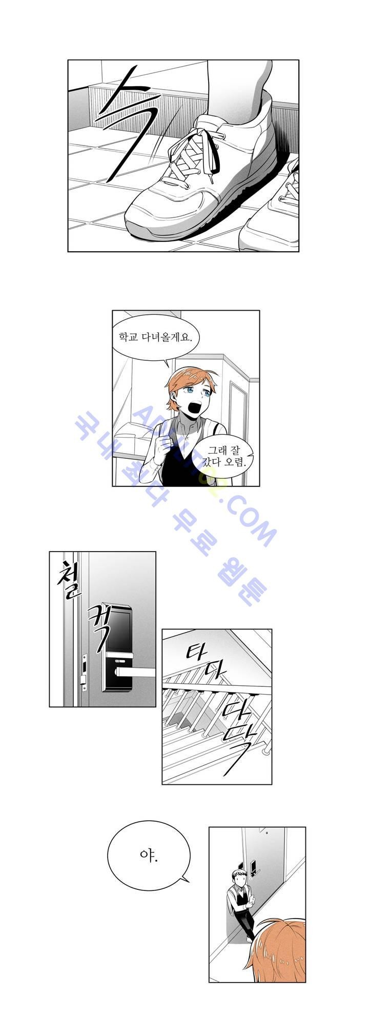 마법전사 VS. 마법전사 6화