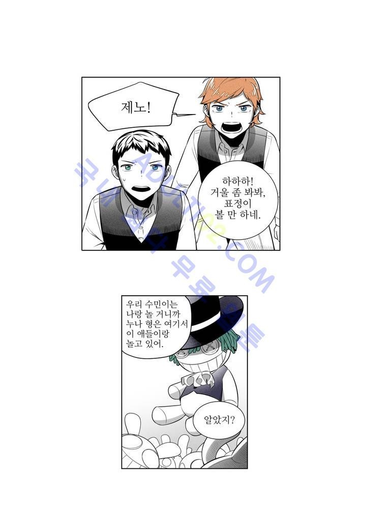 마법전사 VS. 마법전사 7화