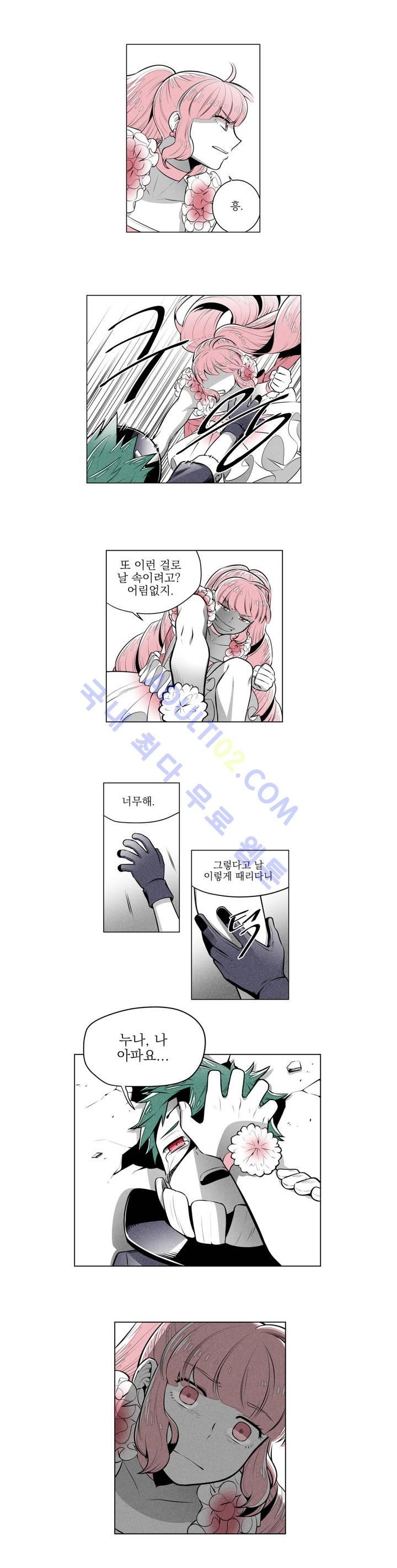 마법전사 VS. 마법전사 9화
