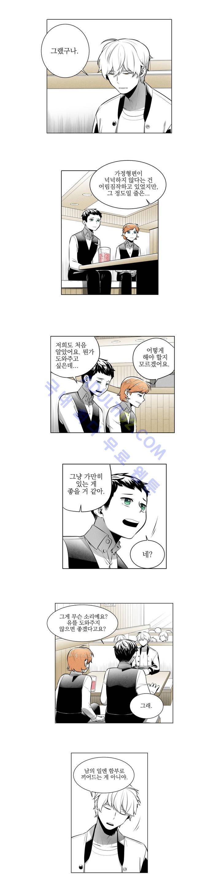 마법전사 VS. 마법전사 11화
