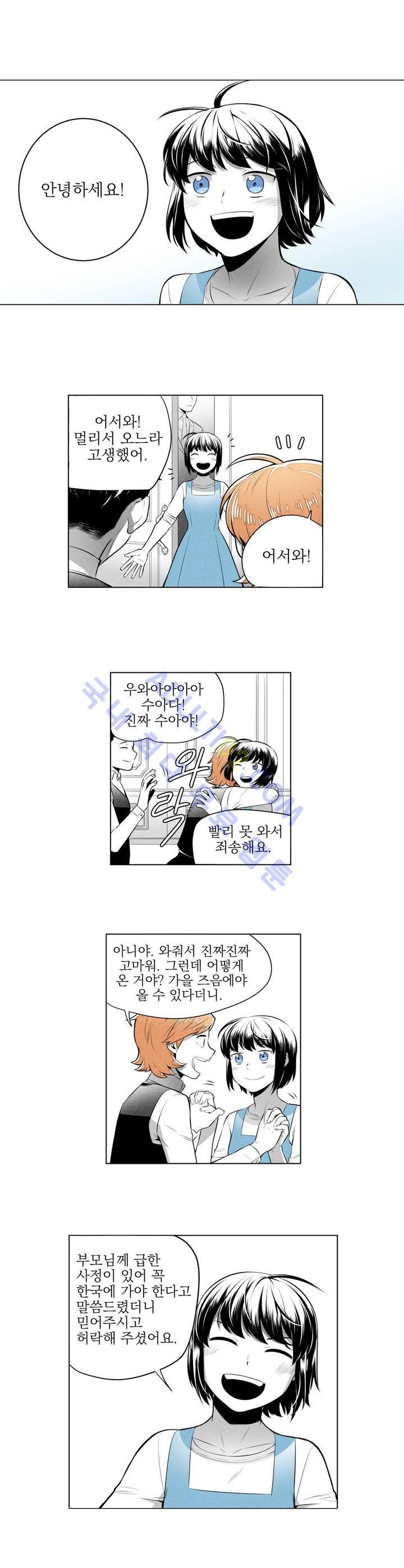 마법전사 VS. 마법전사 12화