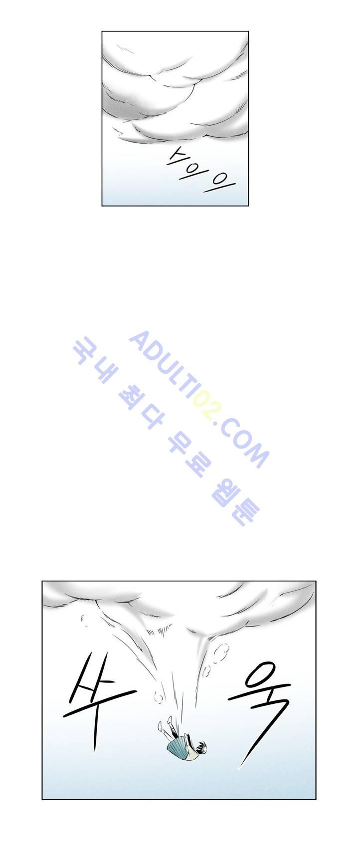 마법전사 VS. 마법전사 17화