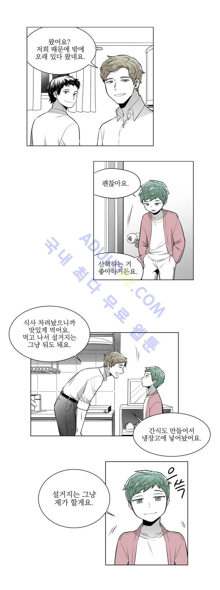 마법전사 VS. 마법전사 18화