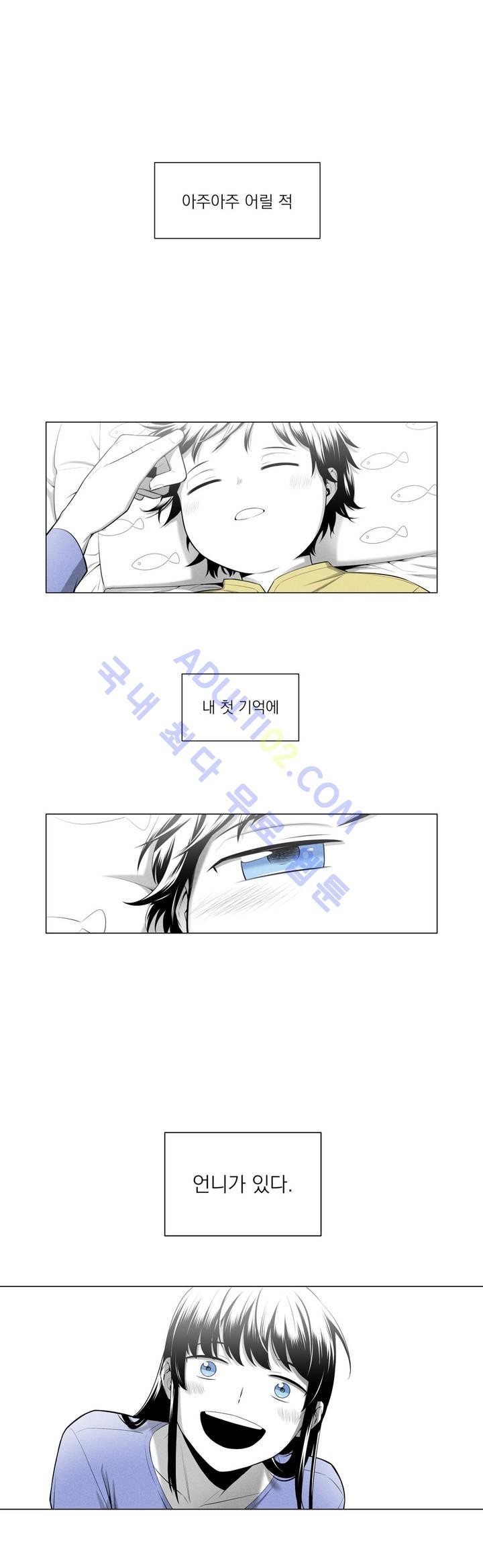마법전사 VS. 마법전사 20화