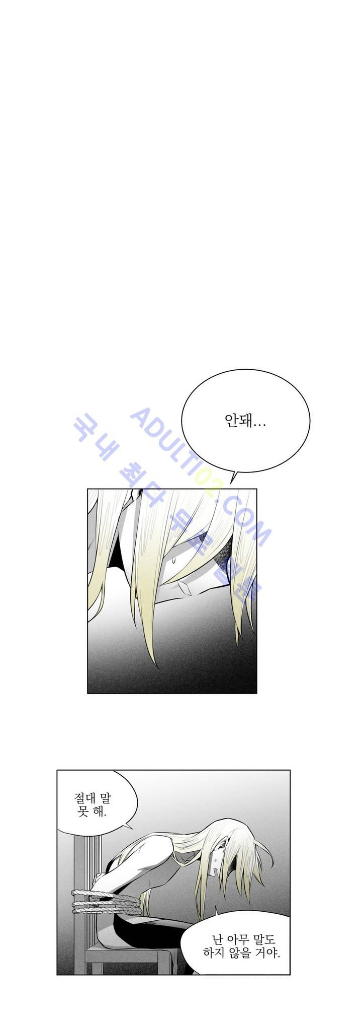 마법전사 VS. 마법전사 21화