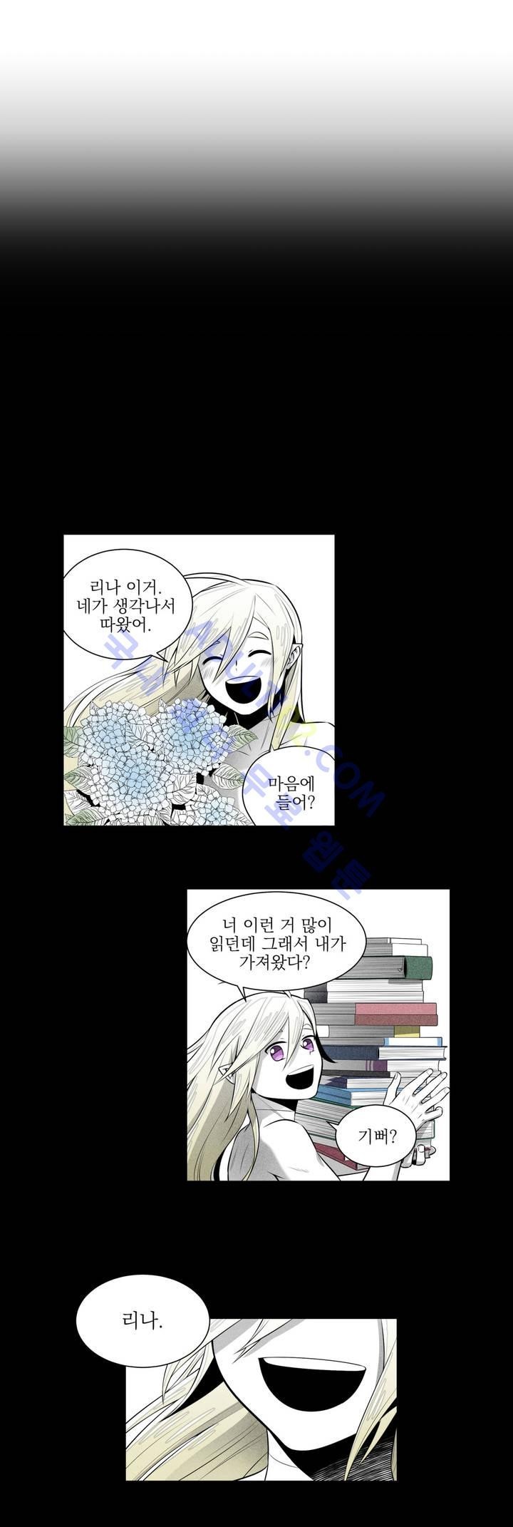 마법전사 VS. 마법전사 22화