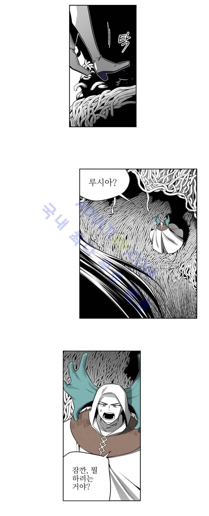마법전사 VS. 마법전사 37화