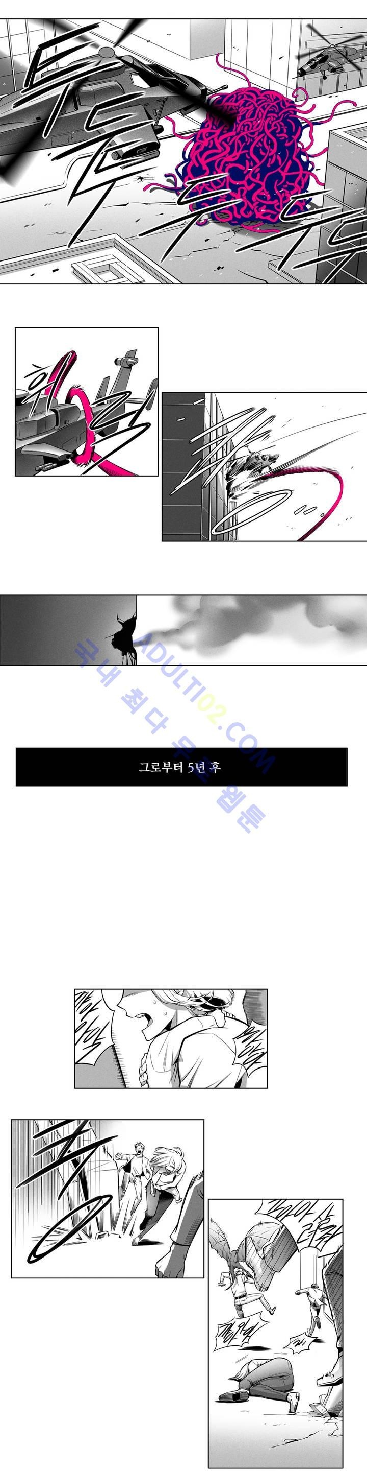 마법전사 VS. 마법전사 1화